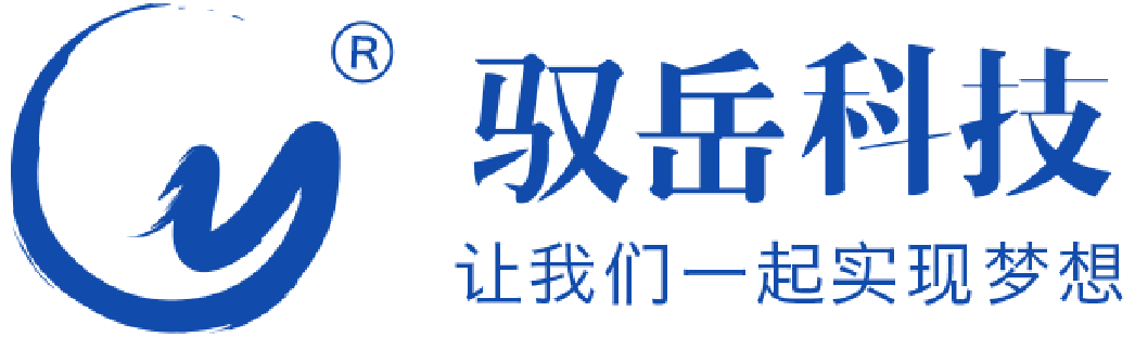 驭岳网络科技